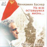 Эстрадно-симфонический оркестр Ленинградского телевидения