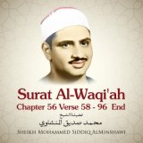 Surat Al-Waqi'ah, Chapter 56 Verse 58 - 96 End