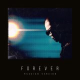 Forever (feat. Mario Winnans)