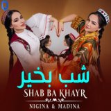 Shab Ba Khayr