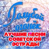 Тамара Стрелкова