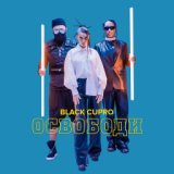 BLACK CUPRO