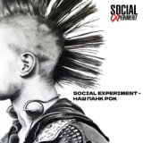 SOCIAL EXPERIMENT