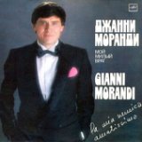 Gianni Morandi