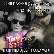 Саша Калита