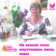 Анна Журавлёва