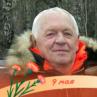 Вячеслав Богачев