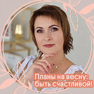 Татьяна Музыченко