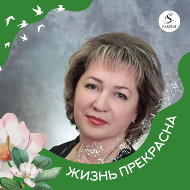 Ирина Ломакина