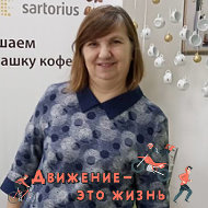 Татьяна Бутюгова