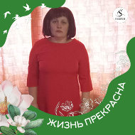 Наталья Боговская