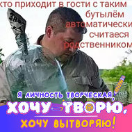 Андрей Хорошилов