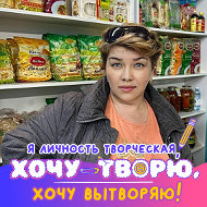 Тамара Чешихина