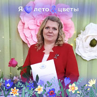 Мария Городова