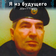 Леч Кантаев