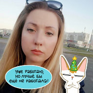 Ирина )))))