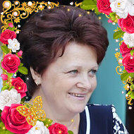 Валентина Романюк