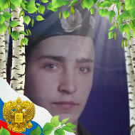 Андрей Щербинин