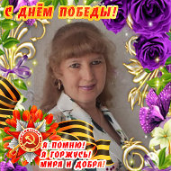 Людмила Борсукова