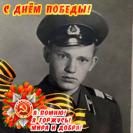 Николай Лыткин