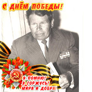 Андрей Адонин