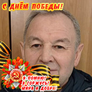 Адип Ибрагимов