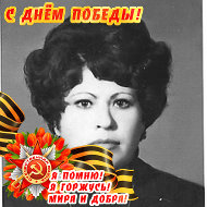 Ирина Коптева