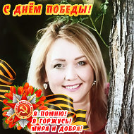 Флорида Мусина