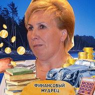 Екатерина Подкидыч