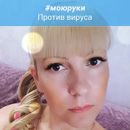 Ирина Гудкова