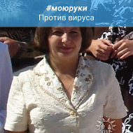 Ирина Покасова
