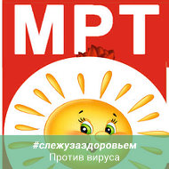 Мрт Миллерово