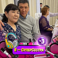 Татьяна Эренценова