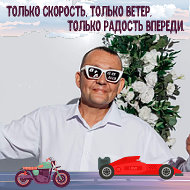 Роман Танасиенко
