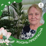 Антонина Красавцева-белякова
