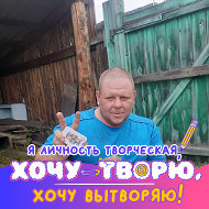 Игорь Бурыкин