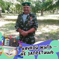 Валерий Дьяченко