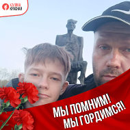 Александр Павлов