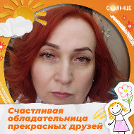 Светлана ❤️❤️❤️🎉🎉🎉