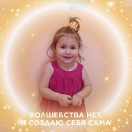 Татьяна Соболева