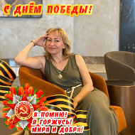 Ирина Трефилова