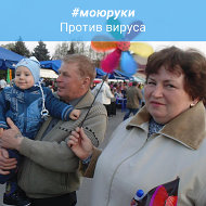 Тамара Лукашенко