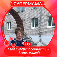 Валя Горбунова