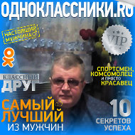 Алексей Козелков