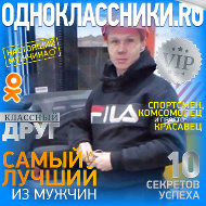 Дмитрий Барышников