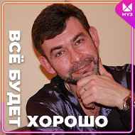 Евгений Коростелёв