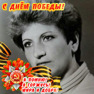 Елена Погорельцева