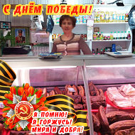 Валентина Сафонова