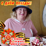 Галина Мисник