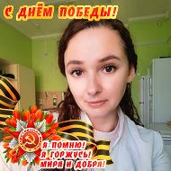 Татьяна Зайцева